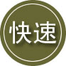 江门24小时道路救援
