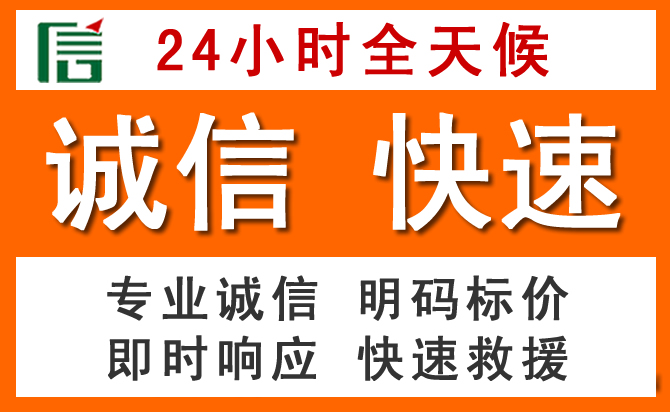 如何制定合理价格策略缓解江门道路救援售后压力
