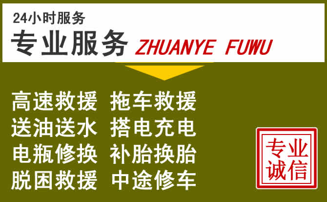 新能源汽车保有量攀升，江门道路救援行业未来发展新趋势解析